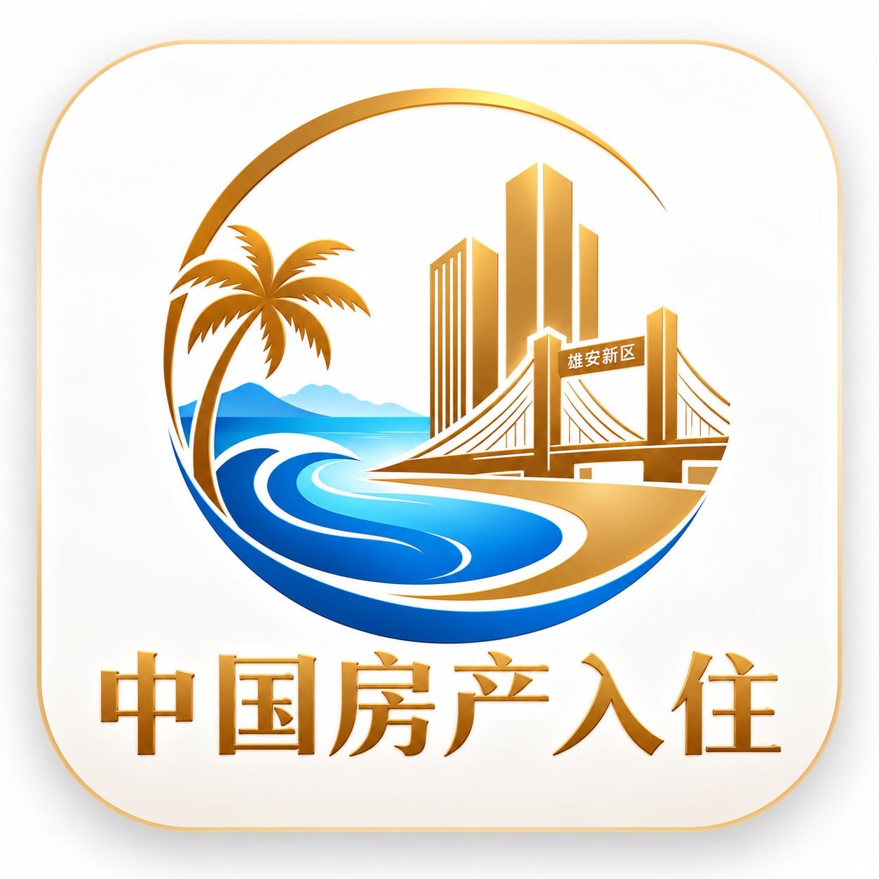 中国房产入住 Logo